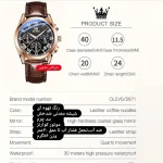 ساعت مردانه الوز olevs 2871 - تصویر 10